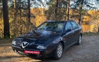 Alfa Romeo 166 I, 2000 год, 300 000 рублей, 1 фотография