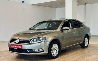 Volkswagen Passat B7, 2013 год, 1 720 000 рублей, 1 фотография