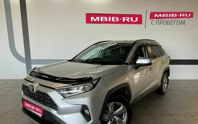 Toyota RAV4, 2021 год, 3 530 000 рублей, 1 фотография