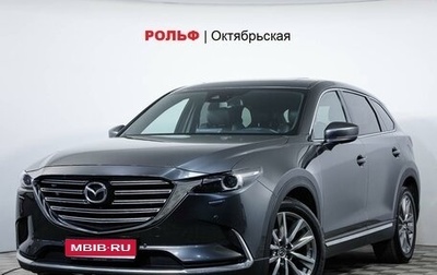 Mazda CX-9 II, 2020 год, 4 389 000 рублей, 1 фотография