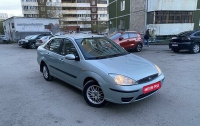 Ford Focus IV, 2004 год, 450 000 рублей, 1 фотография