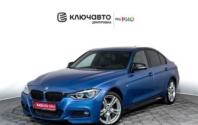 BMW 3 серия, 2017 год, 2 385 000 рублей, 1 фотография