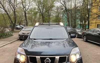 Nissan X-Trail, 2014 год, 1 769 000 рублей, 1 фотография