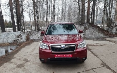 Subaru Forester, 2014 год, 1 650 000 рублей, 1 фотография