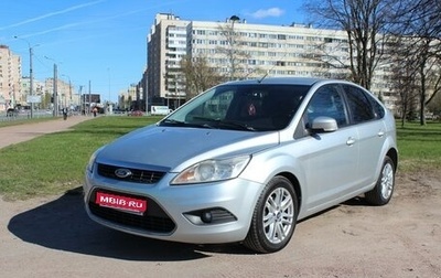 Ford Focus II рестайлинг, 2008 год, 720 000 рублей, 1 фотография