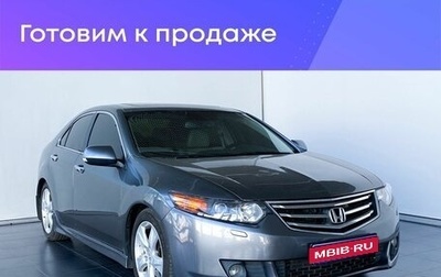 Honda Accord VIII рестайлинг, 2008 год, 1 148 900 рублей, 1 фотография