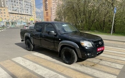 Mazda BT-50 II, 2007 год, 680 000 рублей, 1 фотография