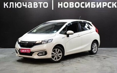 Honda Fit III, 2017 год, 1 125 999 рублей, 1 фотография