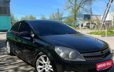 Opel Astra H, 2008 год, 660 000 рублей, 1 фотография