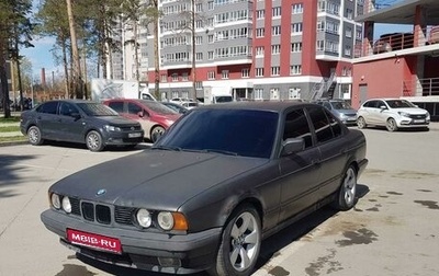 BMW 5 серия, 1991 год, 350 000 рублей, 1 фотография