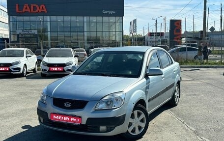 KIA Rio II, 2007 год, 440 000 рублей, 1 фотография