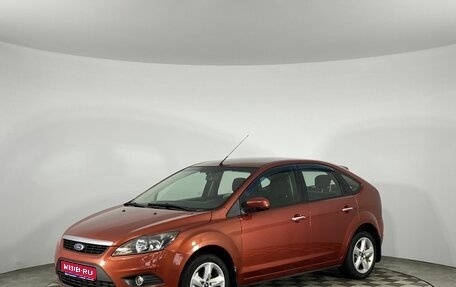 Ford Focus II рестайлинг, 2010 год, 685 000 рублей, 1 фотография