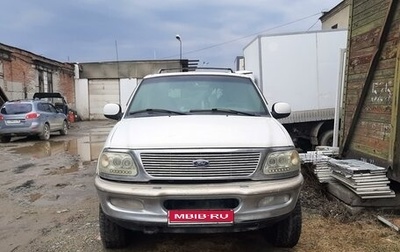 Ford Expedition, 1997 год, 565 000 рублей, 1 фотография