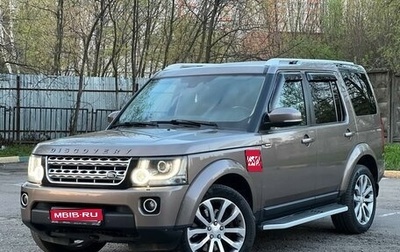 Land Rover Discovery IV, 2014 год, 3 950 000 рублей, 1 фотография