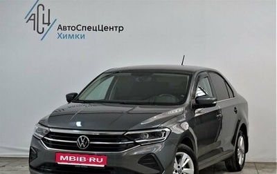 Volkswagen Polo VI (EU Market), 2022 год, 2 299 000 рублей, 1 фотография