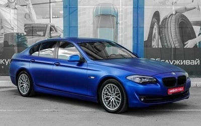 BMW 5 серия, 2012 год, 1 799 000 рублей, 1 фотография