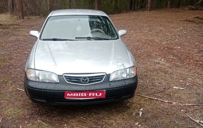 Mazda 626, 2001 год, 290 000 рублей, 1 фотография