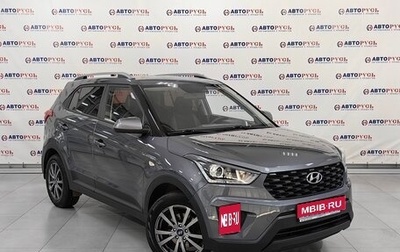 Hyundai Creta I рестайлинг, 2021 год, 2 224 000 рублей, 1 фотография