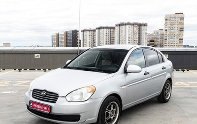 Hyundai Verna II, 2006 год, 409 000 рублей, 1 фотография
