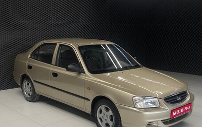 Hyundai Accent II, 2007 год, 475 000 рублей, 1 фотография