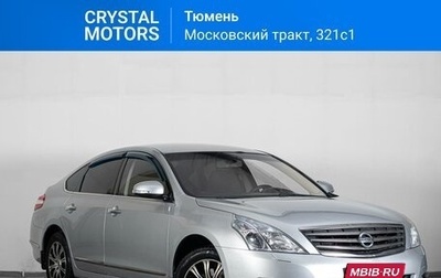Nissan Teana, 2010 год, 1 239 000 рублей, 1 фотография
