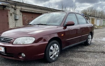 KIA Spectra II (LD), 2006 год, 365 000 рублей, 1 фотография