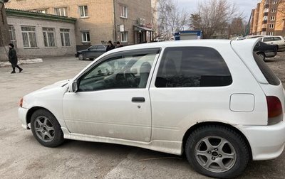 Toyota Starlet, 1997 год, 255 000 рублей, 1 фотография