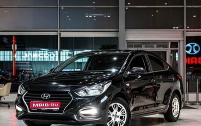 Hyundai Solaris II рестайлинг, 2018 год, 1 327 000 рублей, 1 фотография