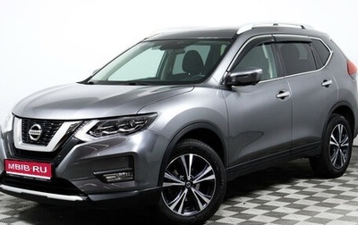 Nissan X-Trail, 2021 год, 3 397 000 рублей, 1 фотография