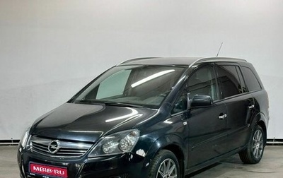Opel Zafira B, 2013 год, 1 100 000 рублей, 1 фотография