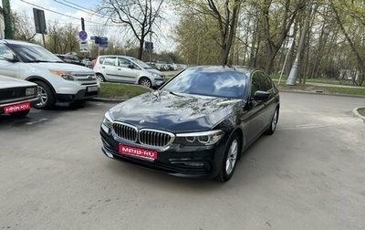 BMW 5 серия, 2018 год, 2 970 000 рублей, 1 фотография