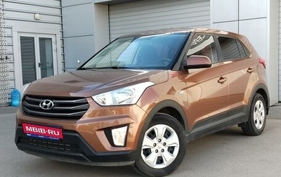 Hyundai Creta I рестайлинг, 2017 год, 1 837 000 рублей, 1 фотография