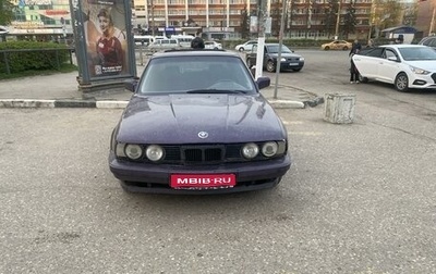 BMW 5 серия, 1990 год, 230 000 рублей, 1 фотография