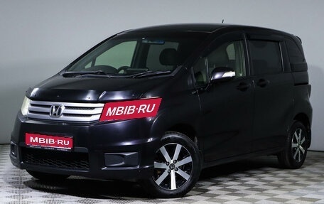 Honda Freed I, 2012 год, 1 250 000 рублей, 1 фотография