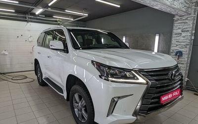 Lexus LX III, 2018 год, 11 800 000 рублей, 1 фотография