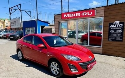 Mazda 3, 2011 год, 1 149 000 рублей, 1 фотография