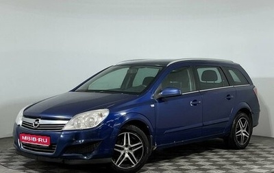 Opel Astra H, 2008 год, 697 000 рублей, 1 фотография