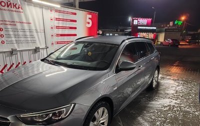 Opel Insignia II рестайлинг, 2019 год, 1 819 000 рублей, 1 фотография