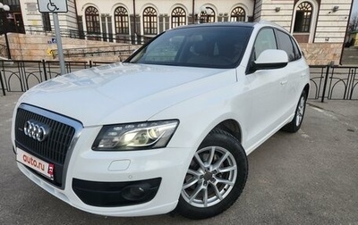 Audi Q5, 2010 год, 1 380 000 рублей, 1 фотография