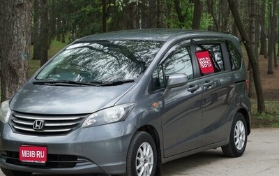 Honda Freed I, 2010 год, 1 240 000 рублей, 1 фотография