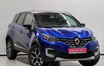 Renault Kaptur I рестайлинг, 2021 год, 1 584 000 рублей, 1 фотография