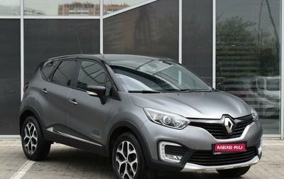 Renault Kaptur I рестайлинг, 2019 год, 1 835 000 рублей, 1 фотография