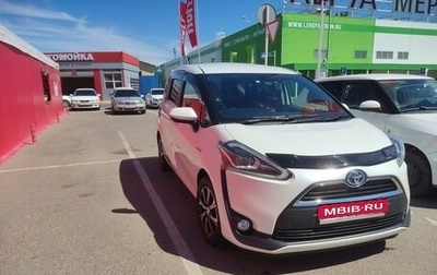 Toyota Sienta II, 2018 год, 1 850 000 рублей, 1 фотография