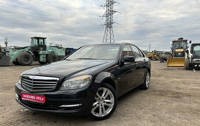 Mercedes-Benz C-Класс, 2010 год, 1 400 000 рублей, 1 фотография