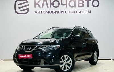 Nissan Murano, 2012 год, 1 390 000 рублей, 1 фотография