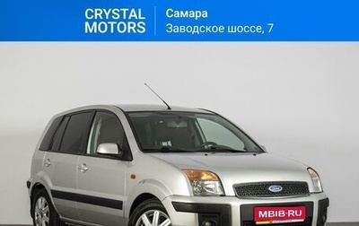 Ford Fusion I, 2008 год, 569 000 рублей, 1 фотография