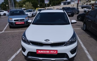 KIA Rio IV, 2020 год, 1 750 000 рублей, 1 фотография