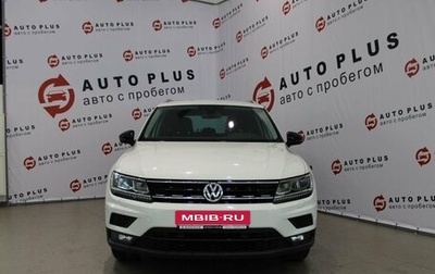 Volkswagen Tiguan II, 2019 год, 2 595 000 рублей, 1 фотография