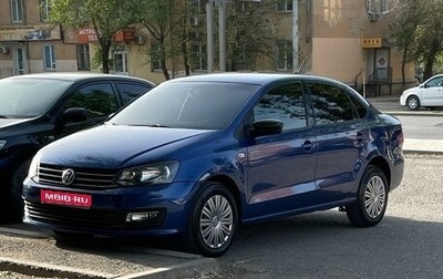 Volkswagen Polo VI (EU Market), 2018 год, 1 180 000 рублей, 1 фотография