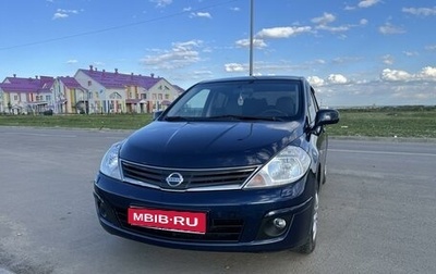 Nissan Tiida, 2010 год, 790 000 рублей, 1 фотография